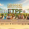 Win TV Seriese piletiga ETPF Suvepäevade turniirile
